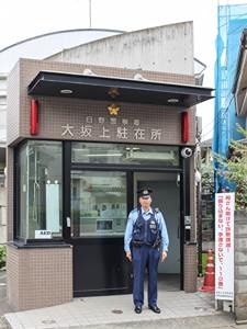 ＪＲ中央線 日野駅 徒歩9分 2階建 築1年の周辺写真