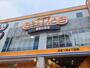その他　ドン・キホーテessence関町店（その他）まで650m