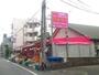 スーパー　アキダイ関町本店（スーパー）まで750m