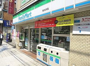 コンビニ　ファミリーマート菊川一丁目店（コンビニ）まで94m