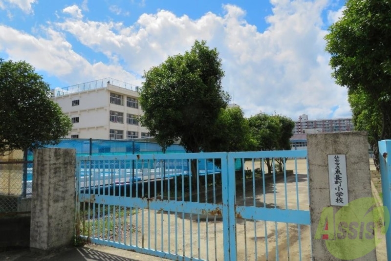 小学校　仙台市立東長町小学校（小学校）まで705m