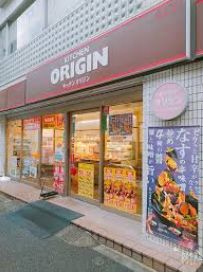 飲食店　キッチンオリジン錦糸町店（飲食店）まで328m