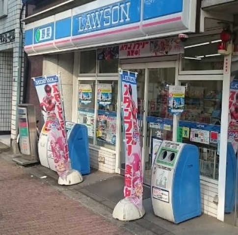 コンビニ　ローソン田園調布1丁目店（コンビニ）まで521m
