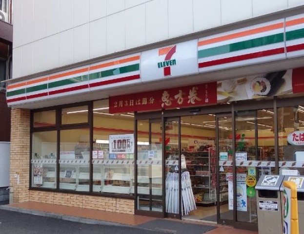 コンビニ　ファミリーマート東玉川二丁目店（コンビニ）まで554m