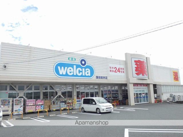 ドラックストア　ウエルシア磐田岩井店（ドラッグストア）まで640m
