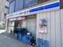コンビニ　ローソン・スリーエフ石川町店（コンビニ）まで151m