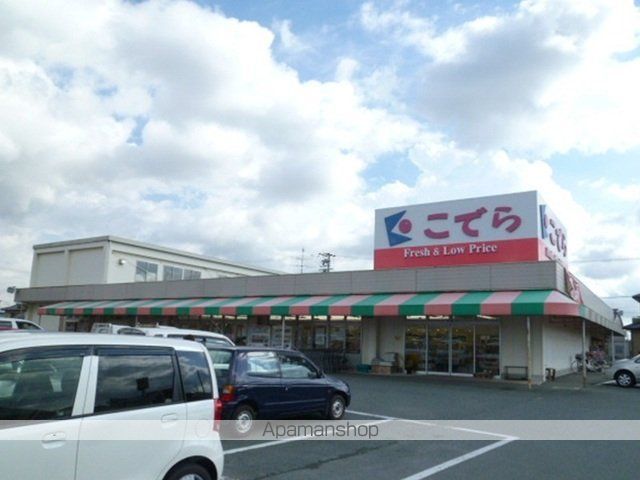 スーパー　スーパーこでら　赤佐店（スーパー）まで59m