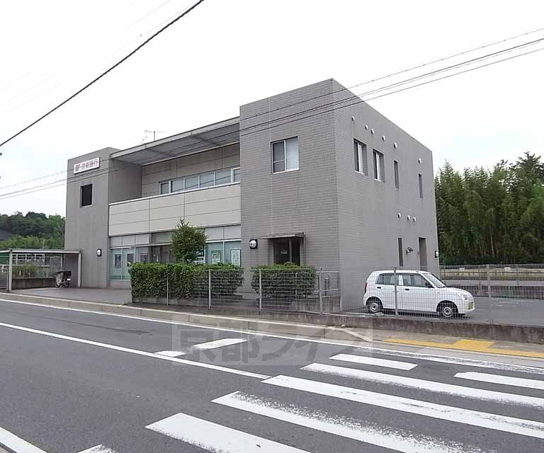 銀行　京都銀行 宇治田原支店（銀行）まで554m