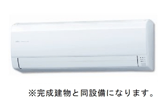 その他設備　完成イメージ