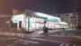 スーパー　業務スーパー船橋南店（スーパー）まで259m