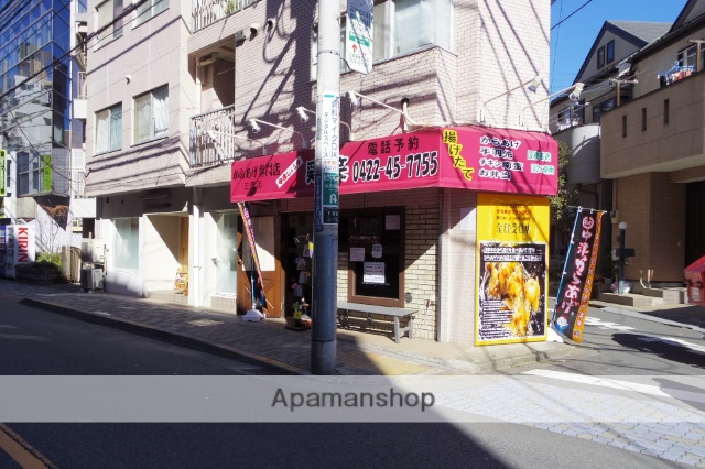 飲食店　からあげ専門店 鶏笑 三鷹店（飲食店）まで417m