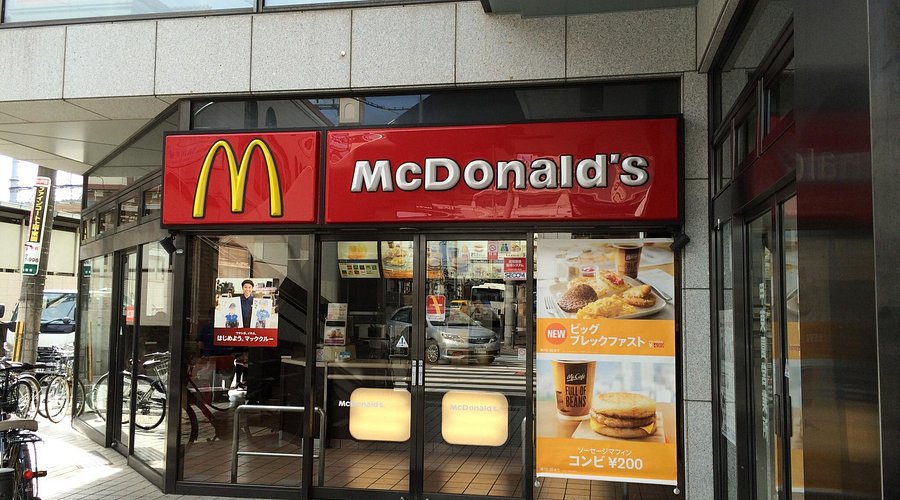 その他　マクドナルド 甲東園駅前店（その他）まで736m
