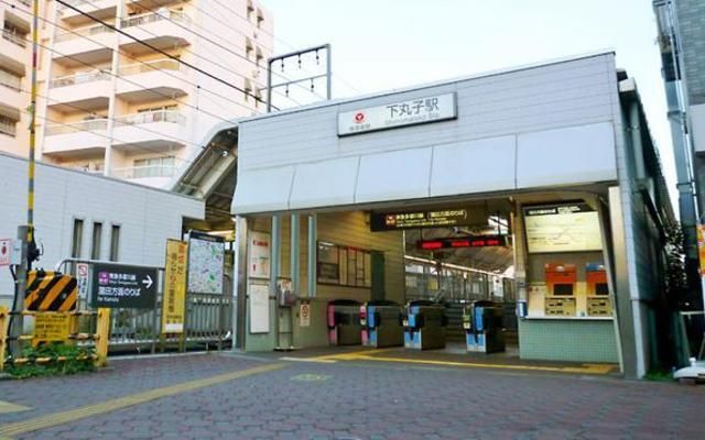 その他　下丸子駅(東急 東急多摩川線)（その他）まで467m