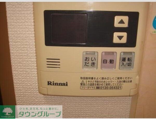 グリーンビレッジIIのその他写真