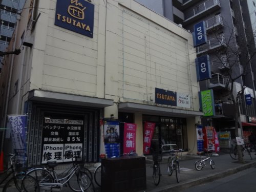 レンタルビデオ　TSUTAYA 江坂南店（レンタルビデオ）まで222m
