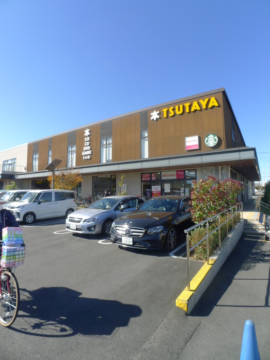 その他　蔦屋（その他）まで250m