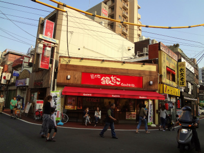 飲食店　築地銀だこ中延店（飲食店）まで571m