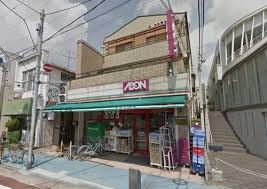 スーパー　まいばすけっと 久が原3丁目店（スーパー）まで660m