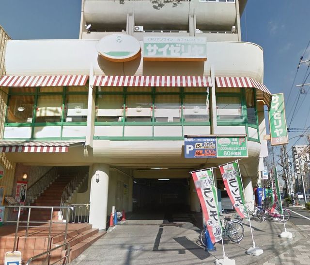 飲食店　サイゼリヤ旗の台店（飲食店）まで882m