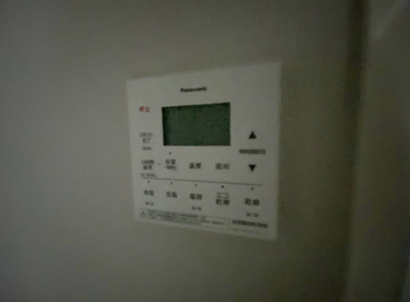 その他設備　設備充実★