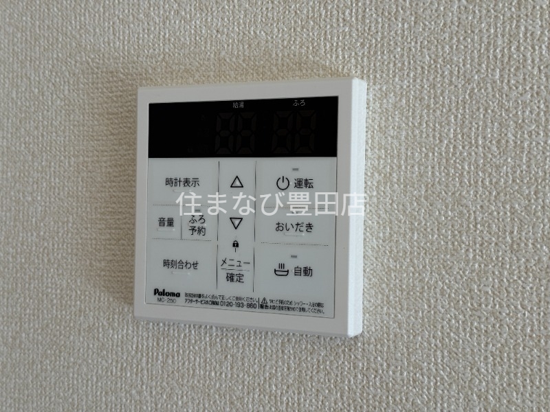 アムール京町のその他写真