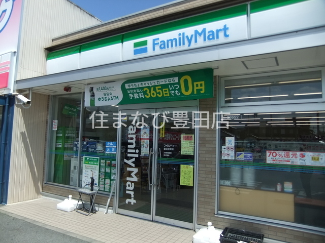アムール京町の周辺写真