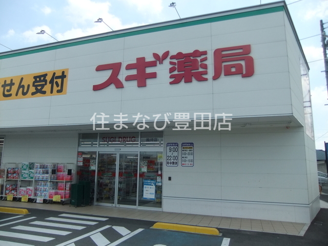 アムール京町の周辺写真