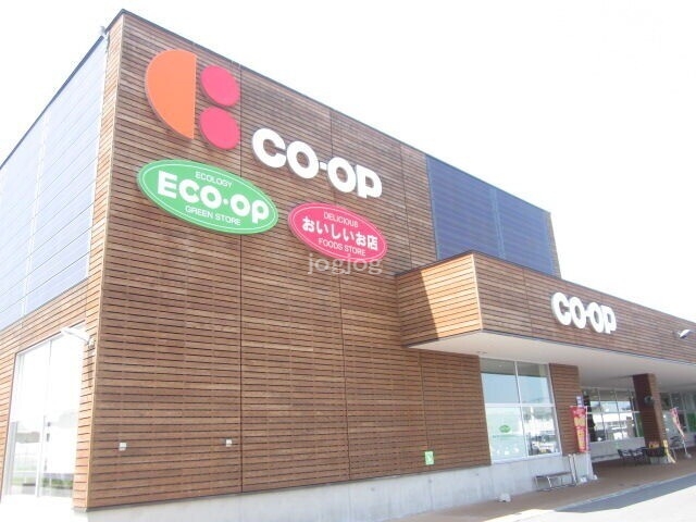 スーパー　コープさっぽろびほろ店（スーパー）まで893m