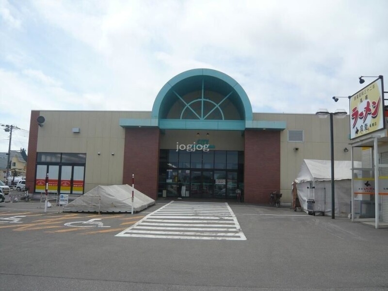 スーパー　シティびほろ店（スーパー）まで1486m