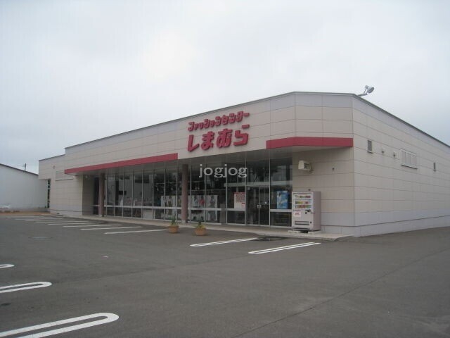 ショッピングセンター　ファッションセンターしまむら美幌店（ショッピングセンター）まで2102m