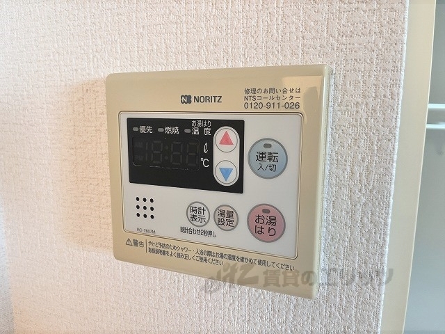 その他設備　給湯器リモコン