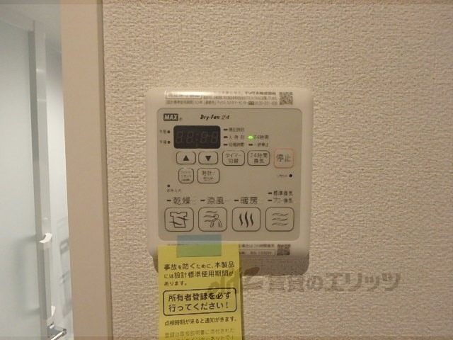 その他設備　浴室乾燥機