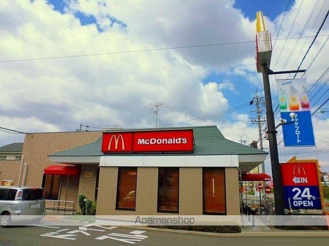 飲食店　マクドナルド（飲食店）まで450m