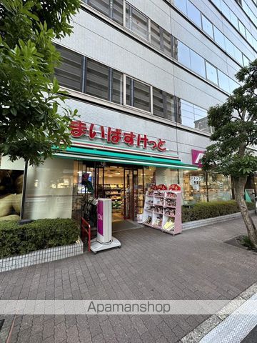 スーパー　まいばすけっと新大橋１丁目店（スーパー）まで931m