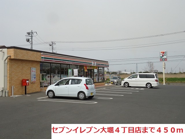 コンビニ　セブンイレブン大堀４丁目店（コンビニ）まで450m