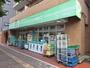 その他　ミニコープ巣鴨店（その他）まで949m