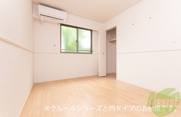 その他部屋・スペース　現在建築中の為、画像はイメージになります。