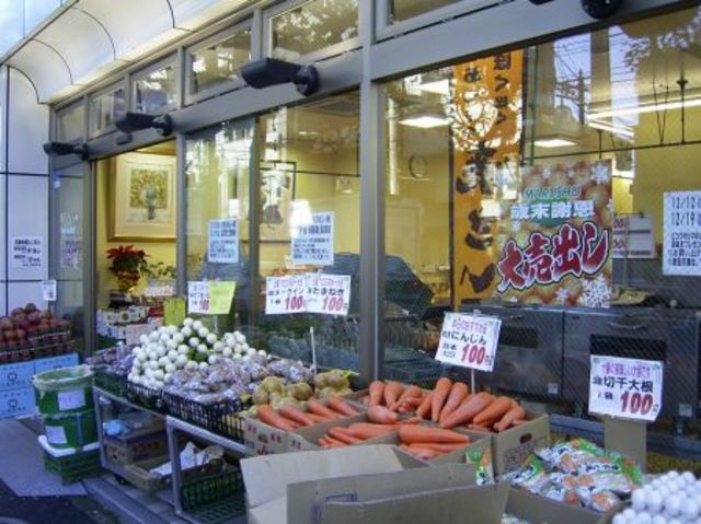 スーパー　MARUSHO東新宿店（スーパー）まで411m