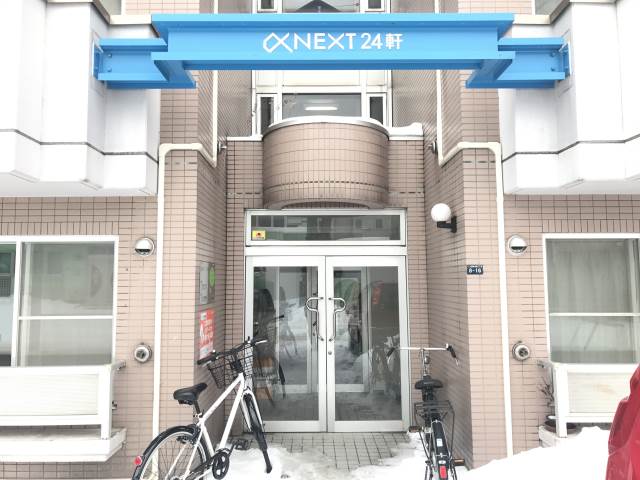 エントランス　こちらからどうぞ☆