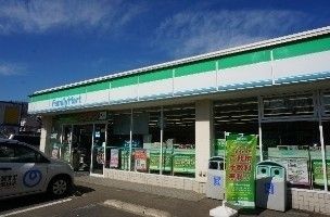 コンビニ　ファミリーマート/水沢三丁目店（コンビニ）まで1900m