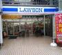 コンビニ　ローソン/向ヶ丘遊園駅前店（コンビニ）まで2760m