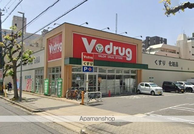 ドラックストア　Vdrug（ドラッグストア）まで750m