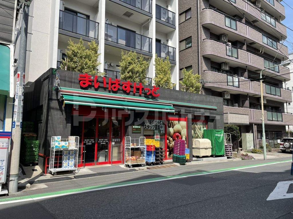スーパー　まいばすけっと南大塚1丁目店（スーパー）まで200m
