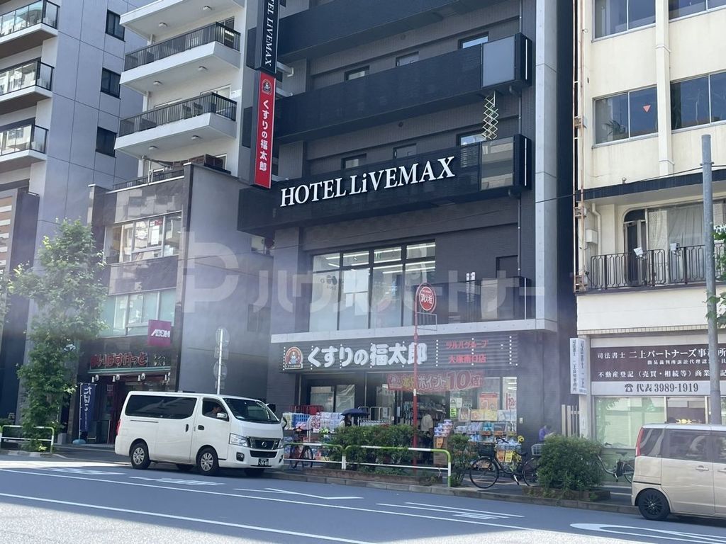 ドラックストア　くすりの福太郎　大塚南口店（ドラッグストア）まで320m