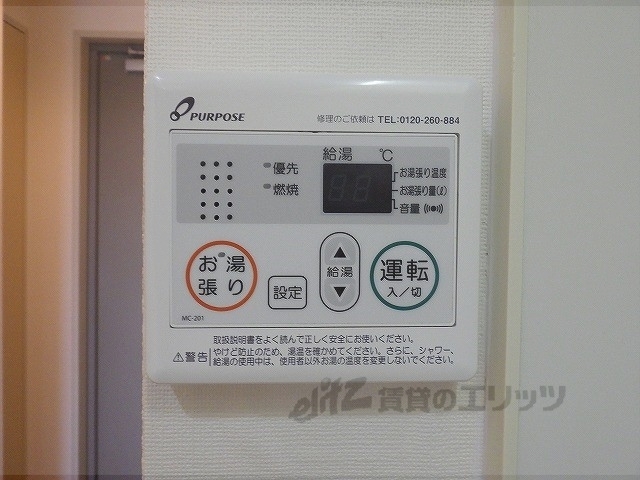 その他設備　給湯器リモコン
