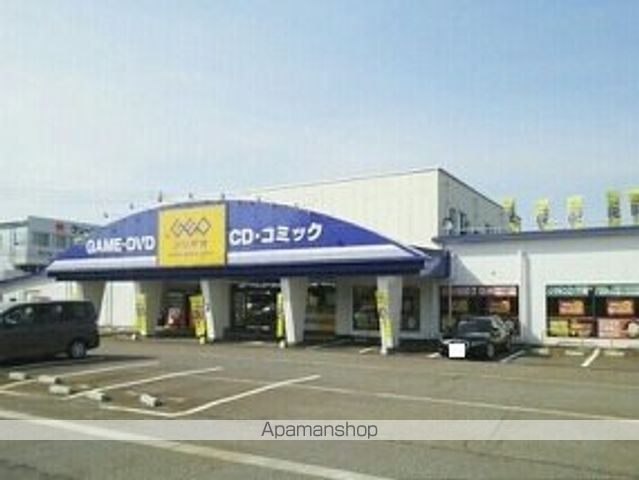 レンタルビデオ　ゲオ（レンタルビデオ）まで1300m