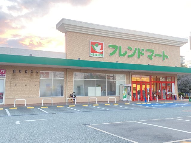 スーパー　フレンドマート尼崎水堂店（スーパー）まで826m