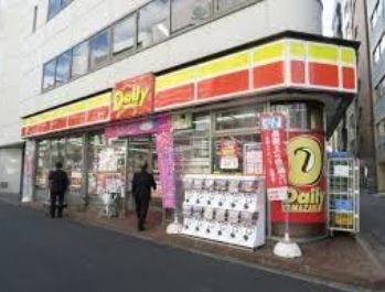 コンビニ　デイリーヤマザキ岩本町3丁目店（コンビニ）まで115m