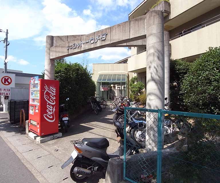 第二シャトーウメダの外観写真