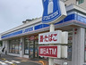 コンビニ　ローソン 神戸御崎本町三丁目店（コンビニ）まで485m